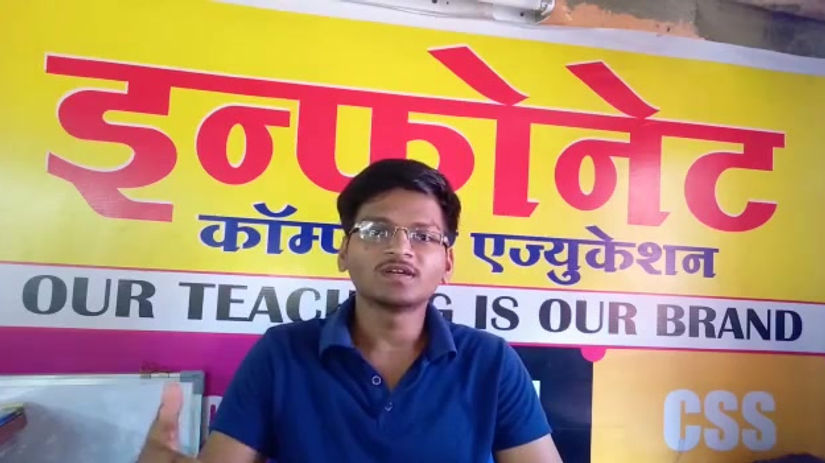 Manoj